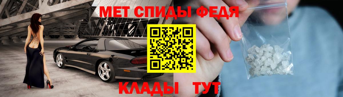 Amphetamine Premium Краснодар