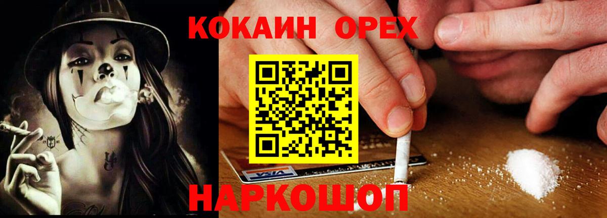 Гашиш Краснодар