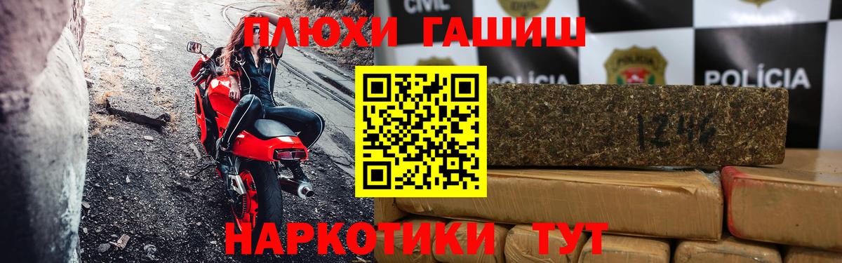 ГАШ 40% ТГК Краснодар