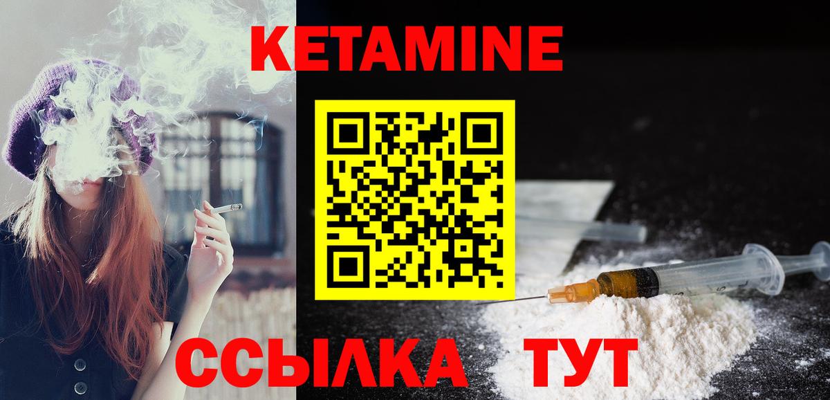 mega   Вход с VPN  Краснодар  Кетамин VHQ 