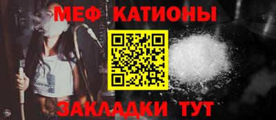 мяу мяу мука Кандалакша