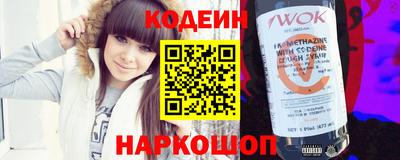 Альфа ПВП Камышлов