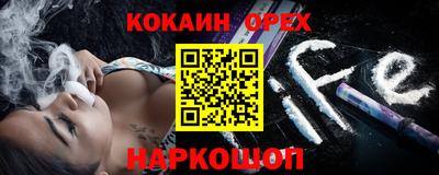 не бодяженный Канаш