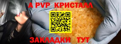 не бодяженный Канаш