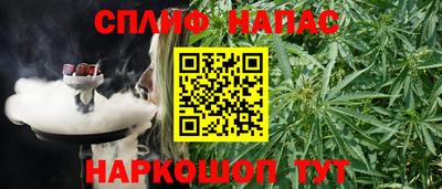 не бодяженный Канаш