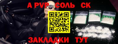 не бодяженный Канаш