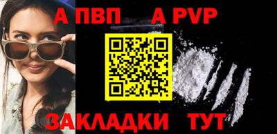 не бодяженный Канаш