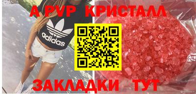 не бодяженный Канаш
