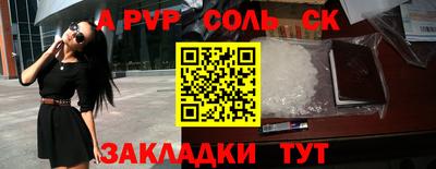 Альфа ПВП Камышлов
