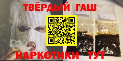 Альфа ПВП Камышлов