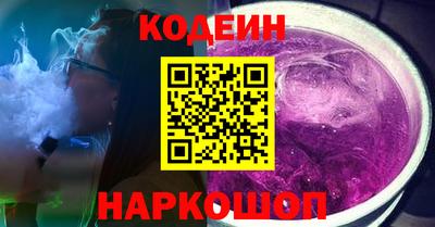 не бодяженный Канаш