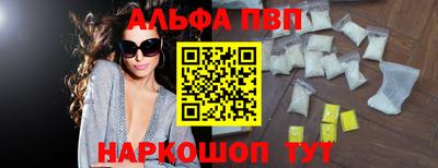 не бодяженный Канаш