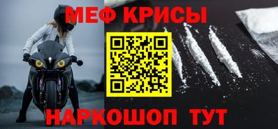 мяу мяу мука Кандалакша