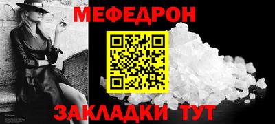 мяу мяу мука Кандалакша