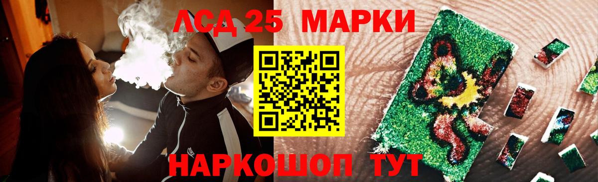 Метадон  Краснодар  Конопля  Вход с VPN  Меф   ГАШ 
