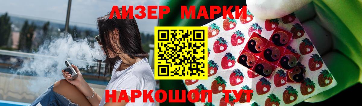 LSD-25 экстази кислота Краснодар