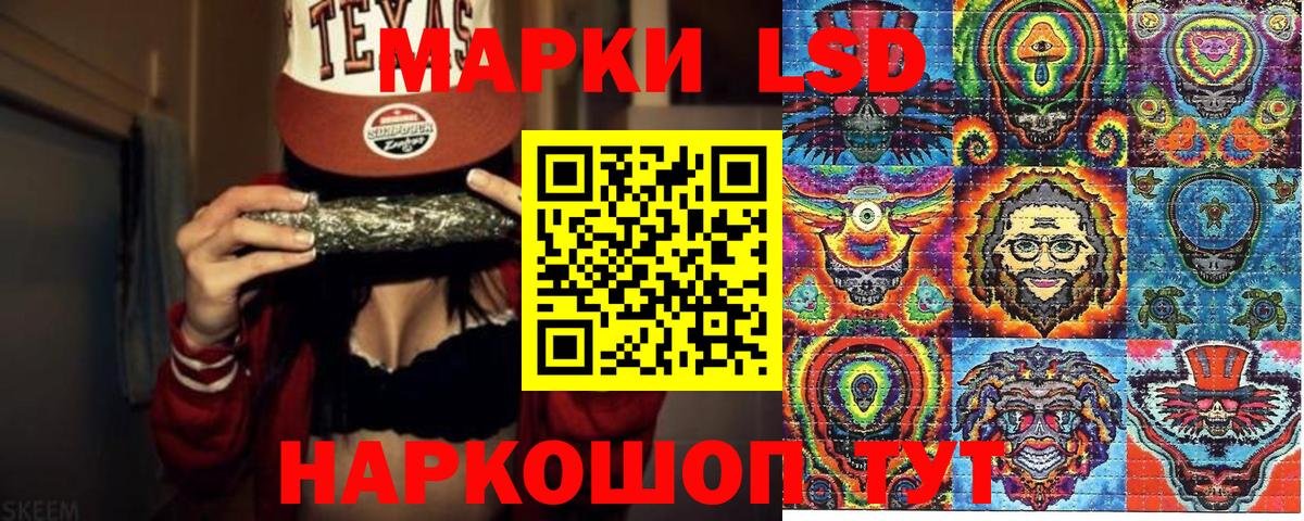 Краснодар  Марки 25I-NBOMe  Вход с VPN  Наркотические марки 1,5мг  Наркотические марки 1,5мг 