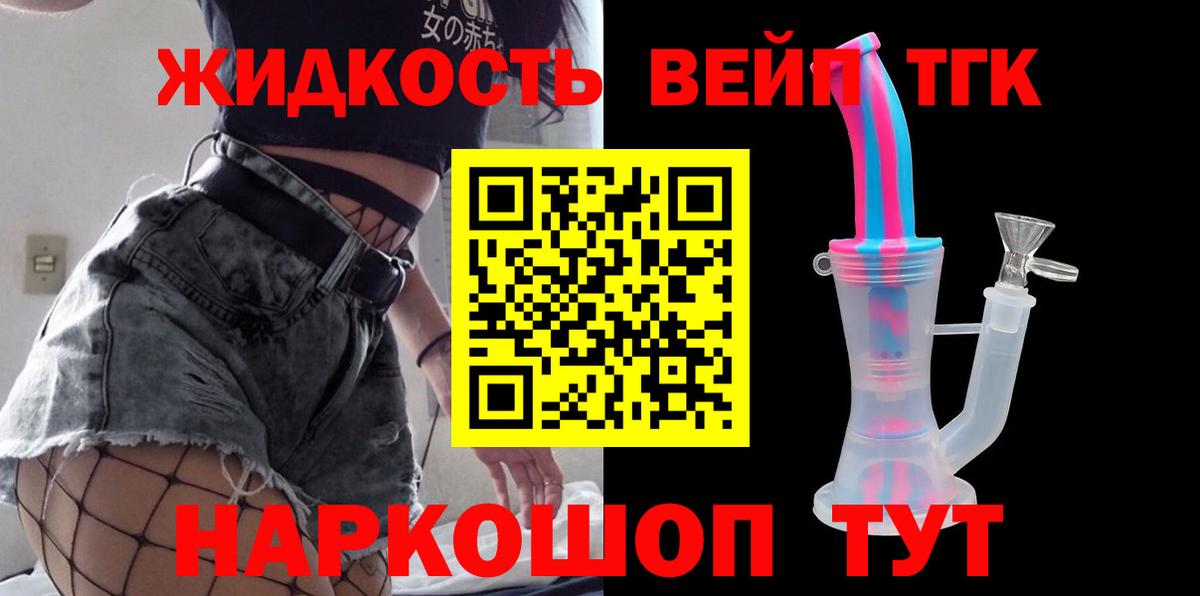 ТГК Wax Краснодар