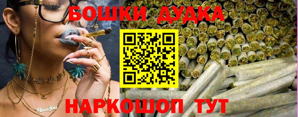 Каннабис SATIVA & INDICA Краснодар